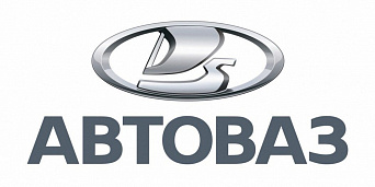 АвтоВАЗ (г. Тольятти) - Крупнейший производитель легковых автомобилей и комплектующих в России