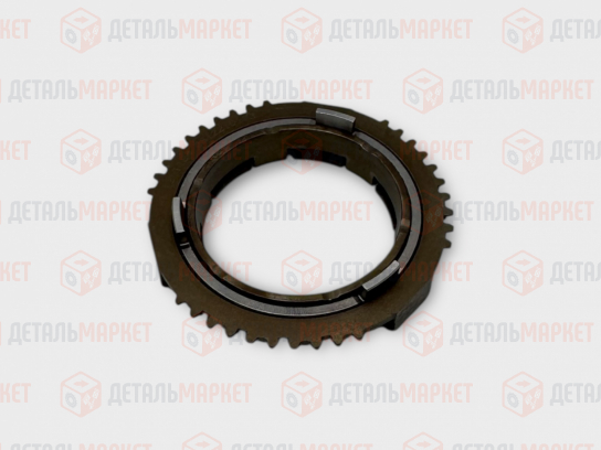 Кольцо блокирующее КПП 21810 (синхрон) (н.о) 8450120557