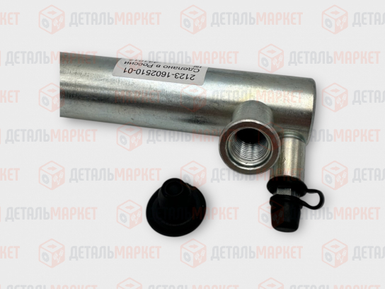 Рабочий цилиндр сцепления 21230