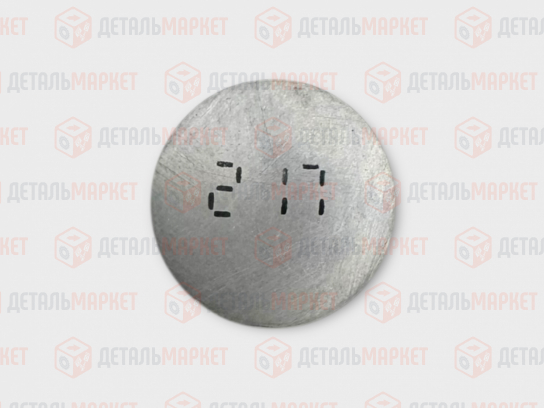 Шайба регулировочная 2,17
