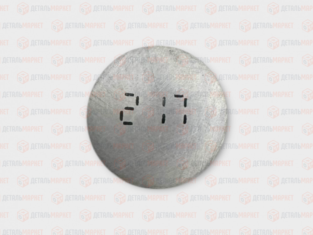 Шайба регулировочная 2,17