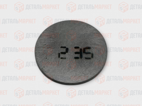 Шайба регулировочная 2,35