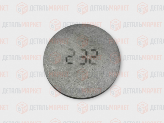 Шайба регулировочная 2,32