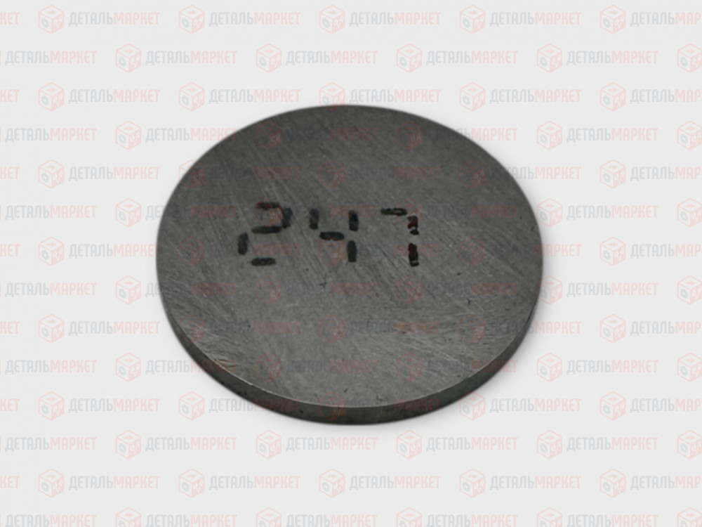 Шайба регулировочная 2,47