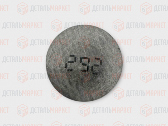 Шайба регулировочная 2,92
