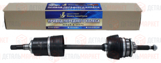 Привод переднего колеса 21210 левый