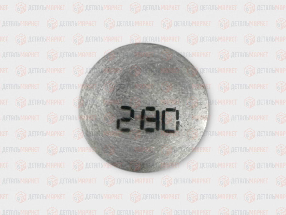 Шайба регулировочная 2,80