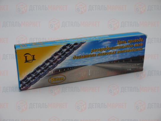 Цепь привода ГРМ (116 зв.) 21030 (двухрядная)