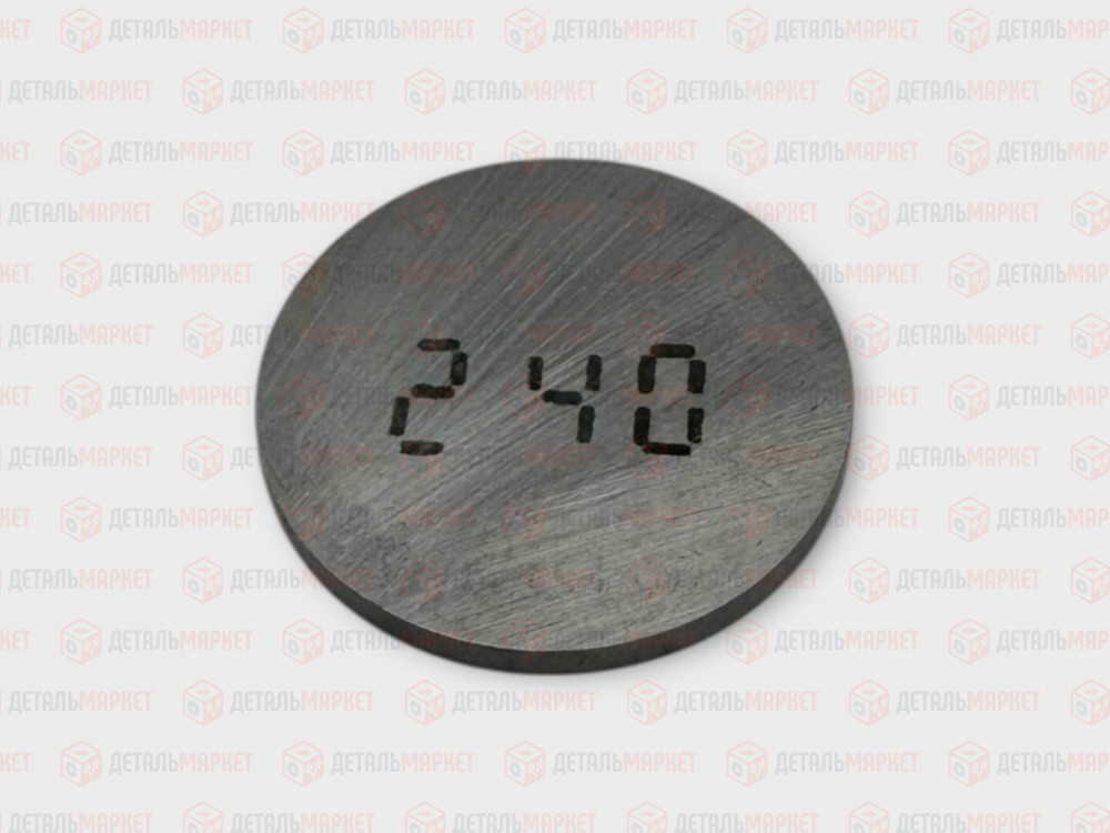 Шайба регулировочная 2,40
