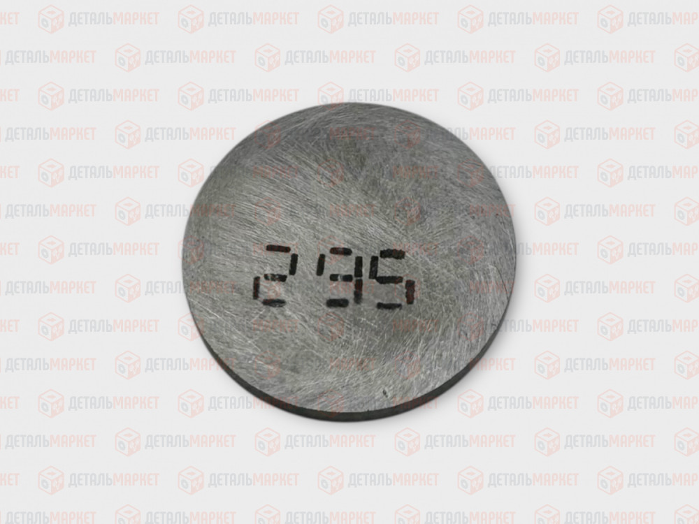 Шайба регулировочная 2,95