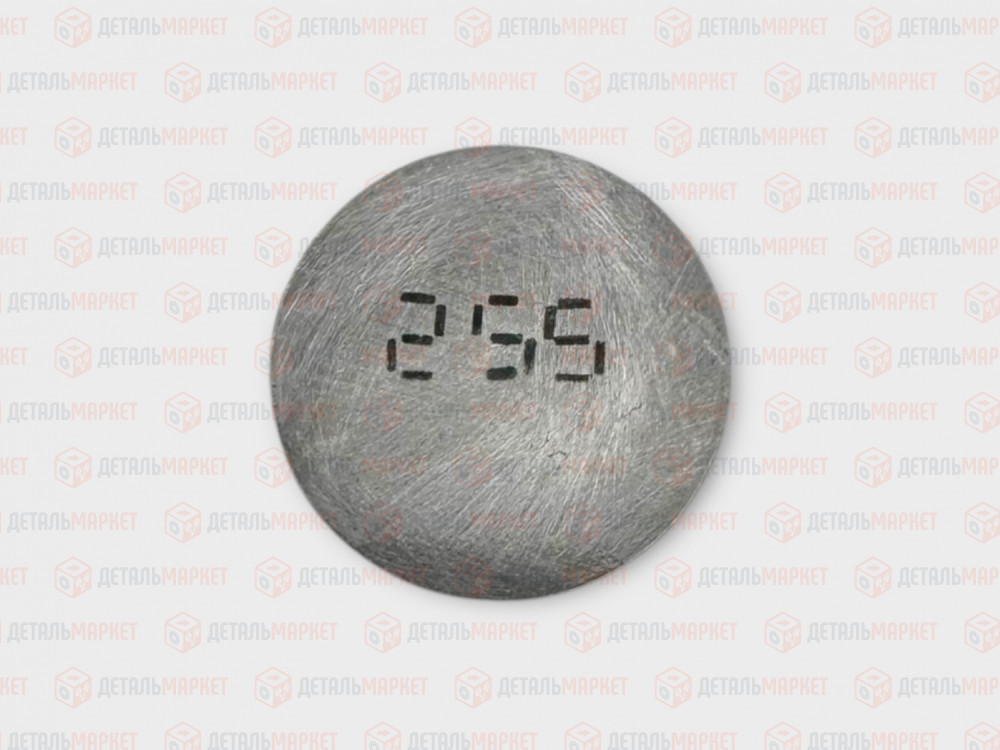 Шайба регулировочная 2,55