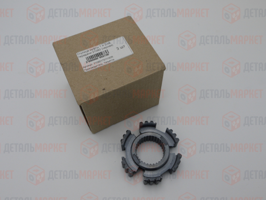 Ступица муфты 1 и 2-ой передачи 21080 (черная)