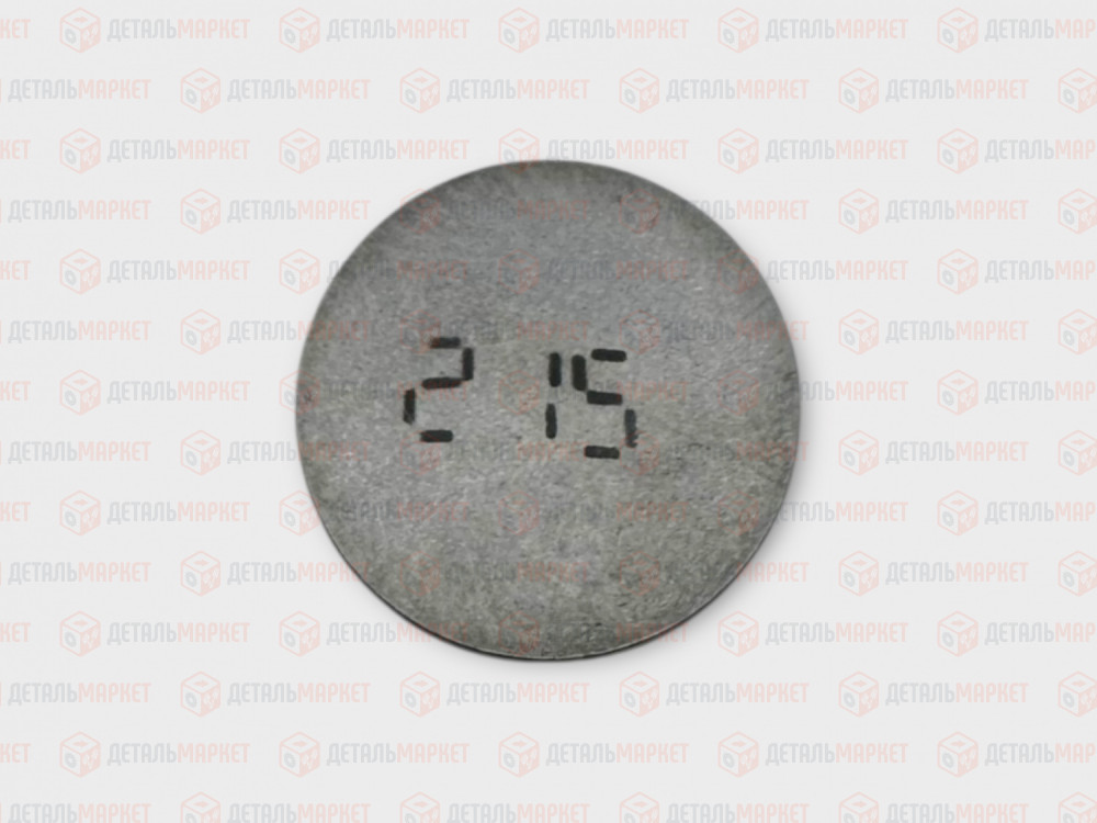 Шайба регулировочная 2,15