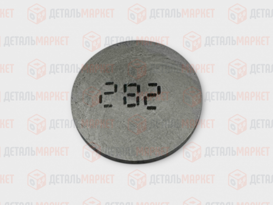 Шайба регулировочная 2,82