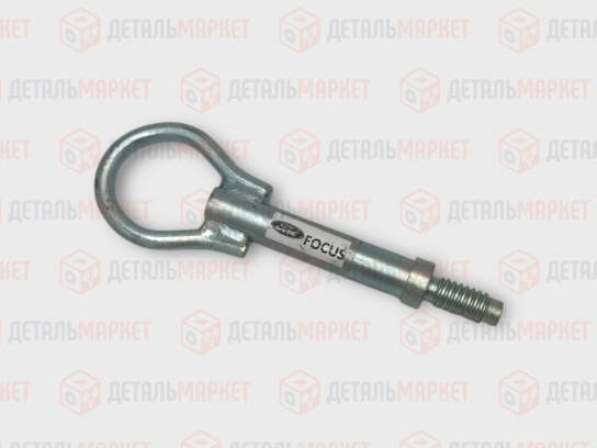 Крюк буксировочный FORD Focus