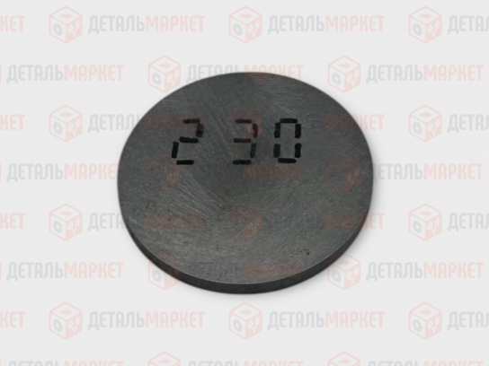 Шайба регулировочная 2,30