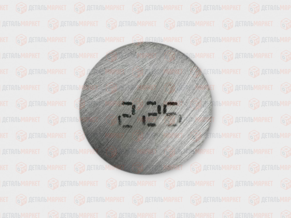 Шайба регулировочная 2,25