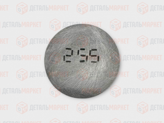 Шайба регулировочная 2,55