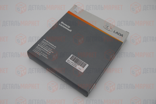 Фильтр салонный 21700 (с кондиционером Panasonic)