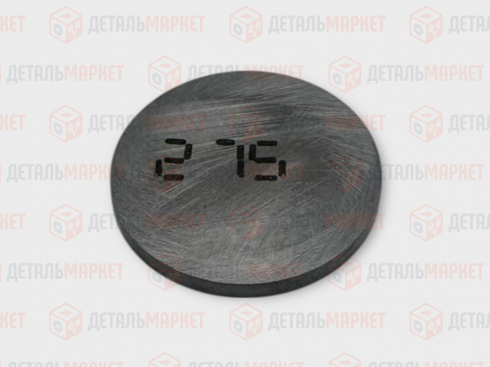 Шайба регулировочная 2,75