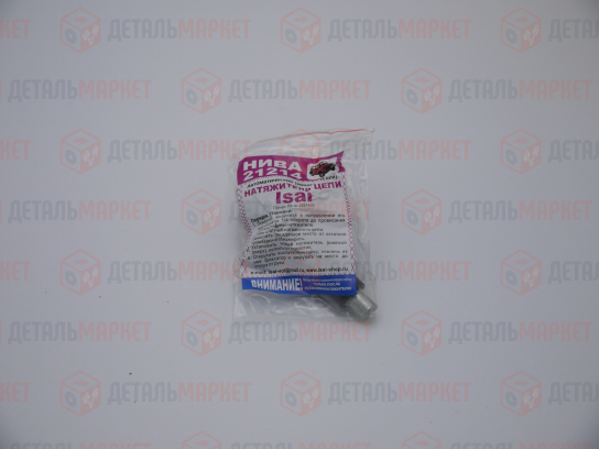 Натяжитель цепи 21214 Исай