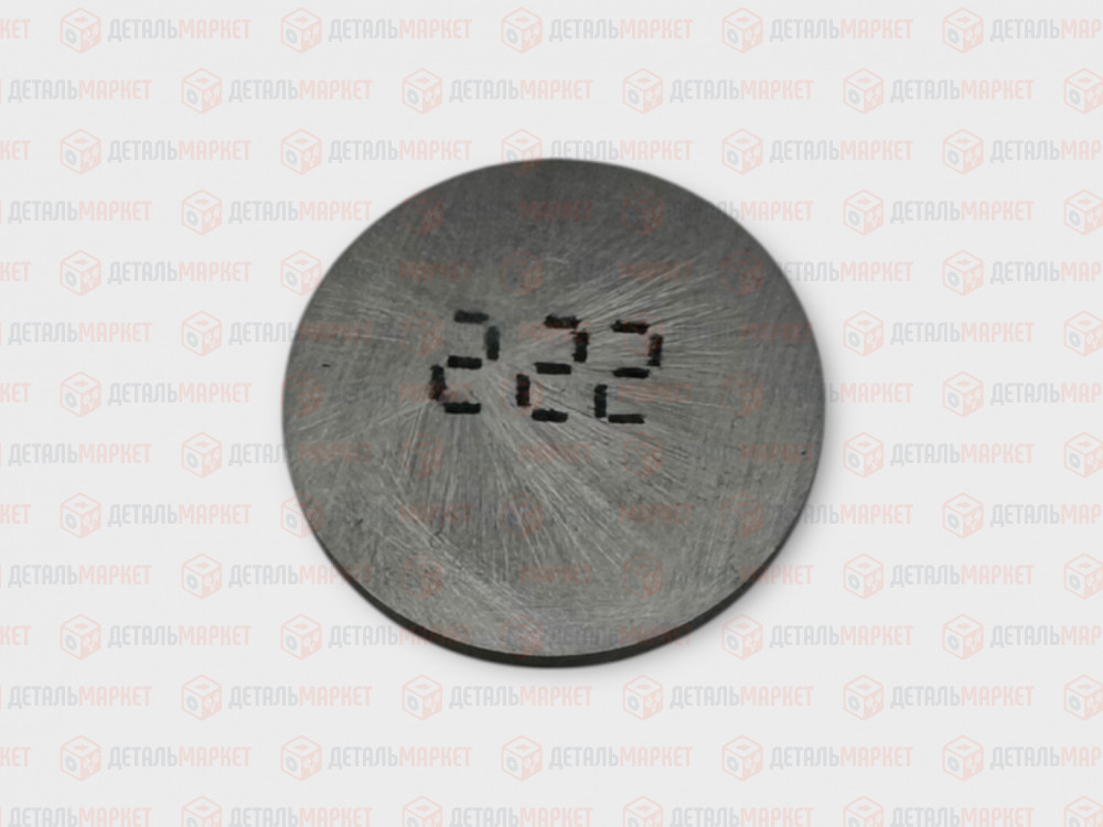 Шайба регулировочная 2,22