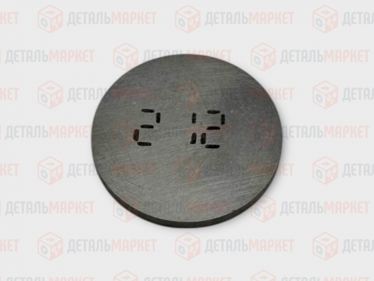 Шайба регулировочная 2,12