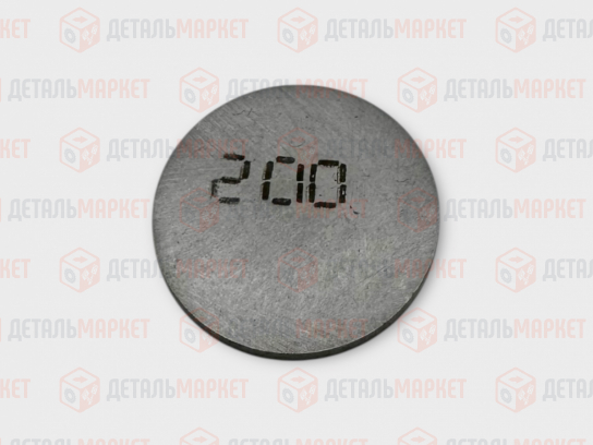 Шайба регулировочная 2,00