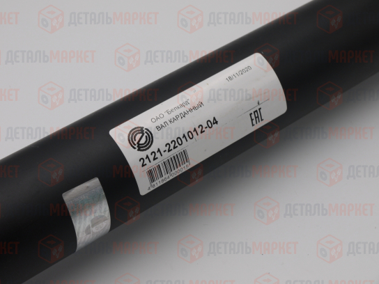 Вал карданный с крестом 21210 ДЛИННЫЙ