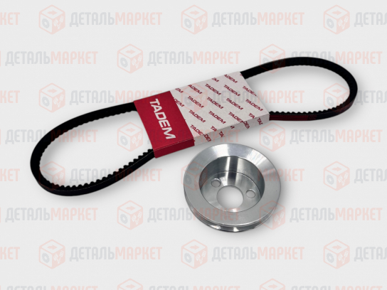 Шкив водяного насоса 21010 (помпы) уменьшенный Ø-90 мм (с ремнем 900 мм.)