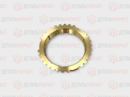 Кольцо блокирующее КПП 21100 (синхрон)