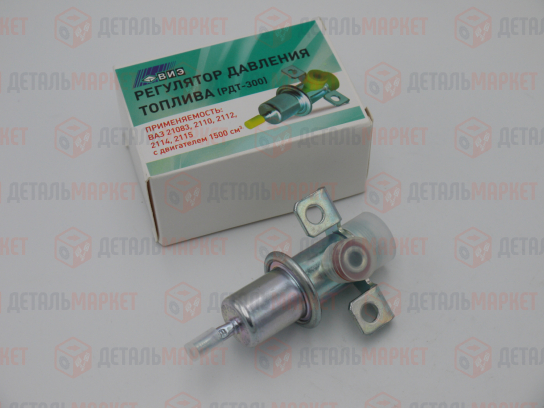 Регулятор давления топлива 21080