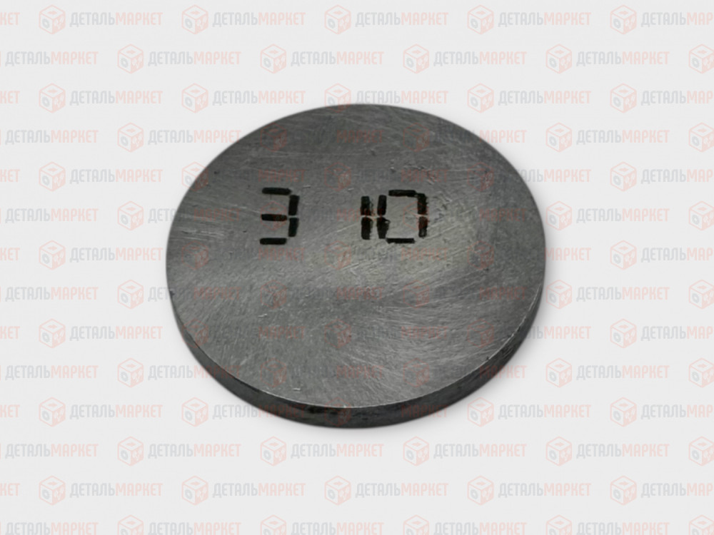 Шайба регулировочная 3,10