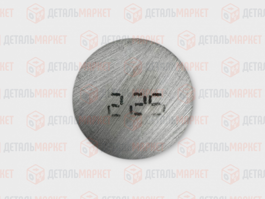 Шайба регулировочная 2,25