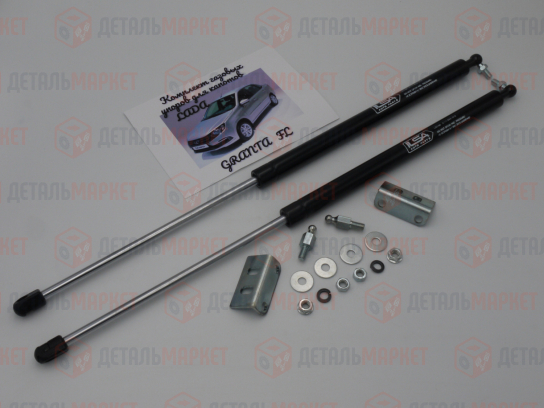 Комплект газовых упоров капота 21900 Гранта