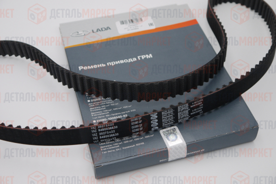 Ремень ГРМ 21126 (8450036630)