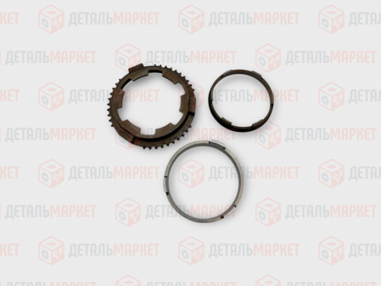 Кольцо блокирующее КПП 21810 (синхрон) (н.о) 8450120557