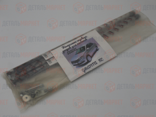 Комплект газовых упоров капота 21900 Гранта