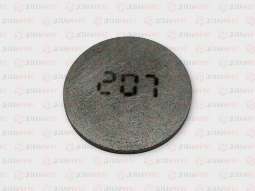 Шайба регулировочная 2,07