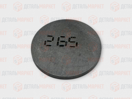 Шайба регулировочная 2,65
