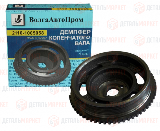 Демпфер крутильных колебаний 21100 (чугун)
