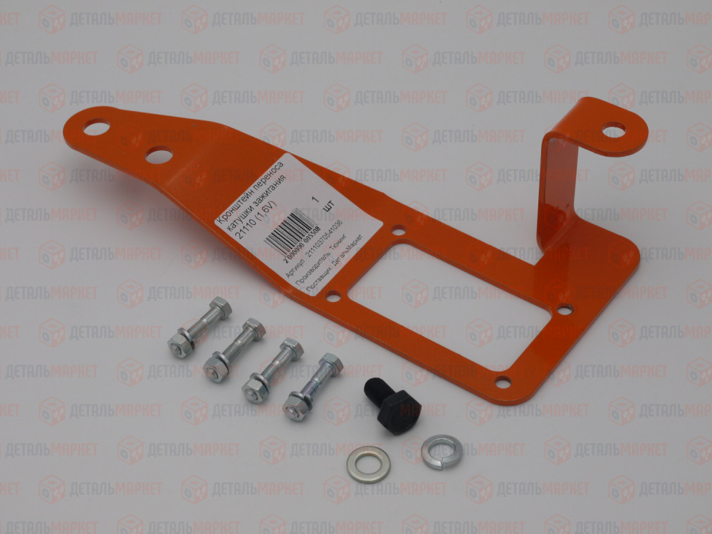 Кронштейн переноса катушки зажигания 21110 (1,6V)