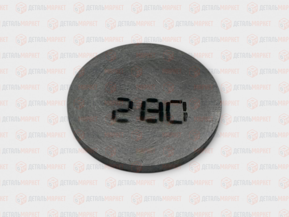 Шайба регулировочная 2,80