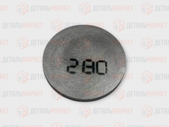 Шайба регулировочная 2,80