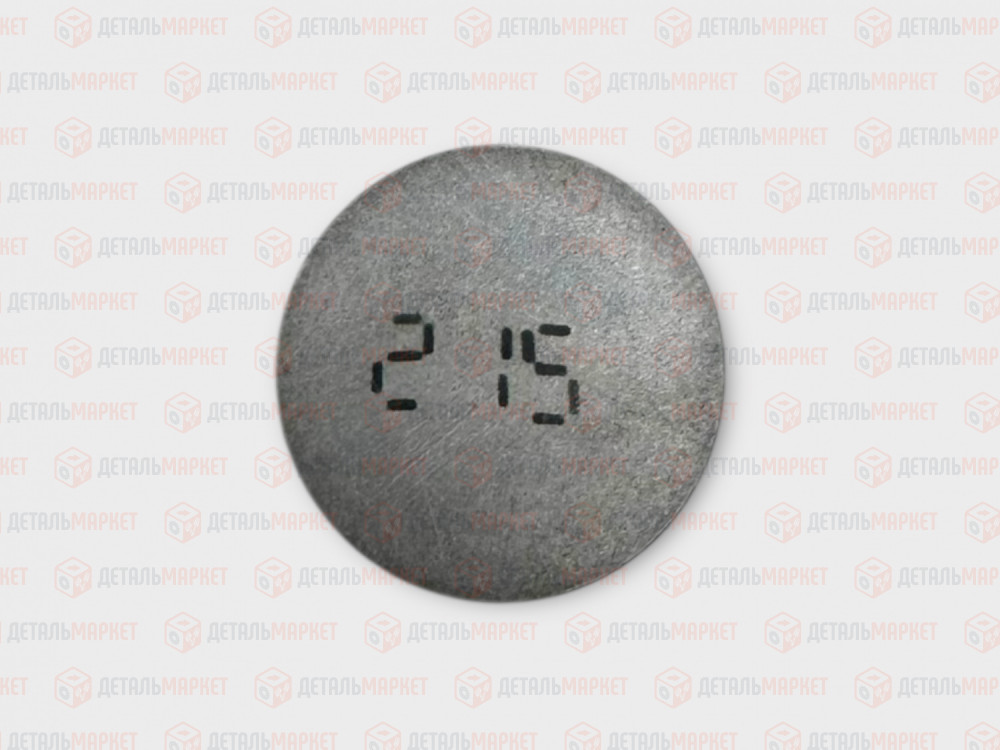 Шайба регулировочная 2,15