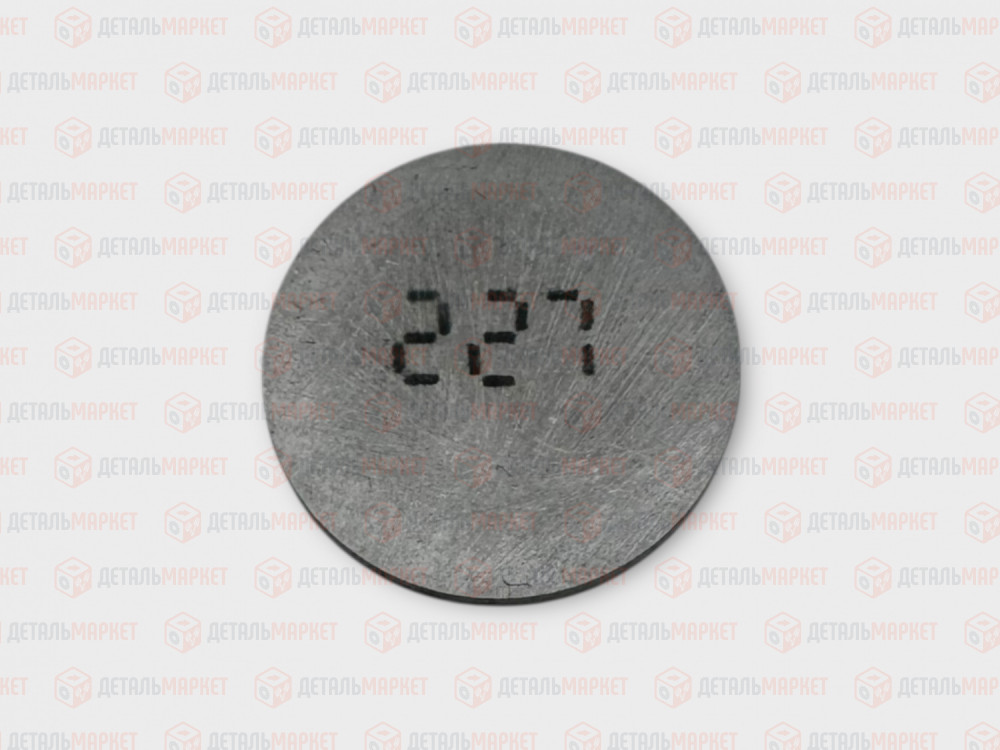 Шайба регулировочная 2,27