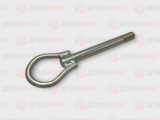 Крюк буксировочный 21700