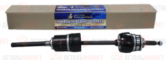Привод переднего колеса 21210 правый