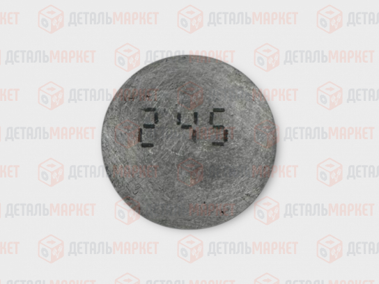 Шайба регулировочная 2,45