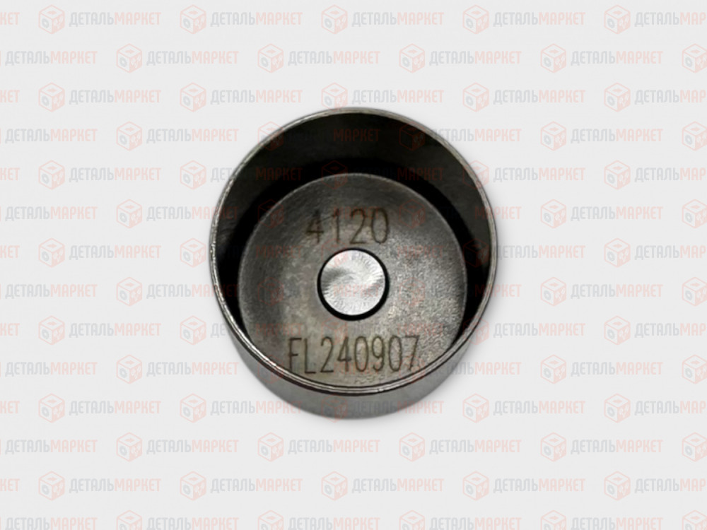 Толкатель клапана 11182 (стакан) 4,120